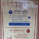 이태원역 | 프랑스 감성 가득 느좋 이태원역 맛집 메르씨삐삐 솔직후기