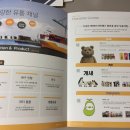 라라수입유통 이미지