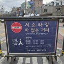 서순라길 | 종로3가 익선동 힙지로 서순라길 산책 후기 - 서울 종로 핫플 데이트 코스 추천