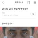 여시 - 수성구 화랑로 48 | 여시