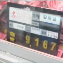 부광식육점 - 정선군 녹송로 79 | 부광식육점