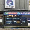 (주)호텔인터불고 원주 티스토리