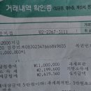 와...50분동안 답글 달아줬는데~~ 이미지