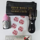 알파문구인쇄