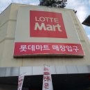 마산SKY마트