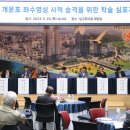 울산 개운포 좌수영성 연합뉴스