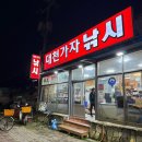 신흑마을회관 이미지