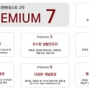 동원베네스트2차 이미지