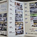 (주)미추디자인