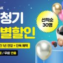 포낙보청기 포항센터 이미지