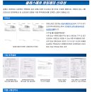 글라스파파 이미지