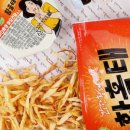 황태맥주