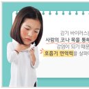 소아보감한의원 네이버블로그