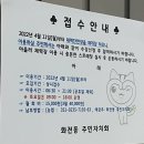 화전동행정복지센터 이미지