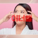 이너셀