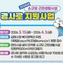 근린생활시설 이미지