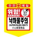 성진문구