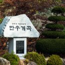 만수네 티스토리
