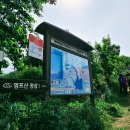 성내삼거리주유소 이미지