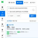 미즈노양산 | 오래된 아이언을 떠나 새로운 시작: 양산 골프샵에서 미즈노 JPX 925 구매 후기