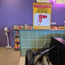 점핑몬스터 지축점 이미지