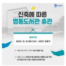 365부동산공인중개사사무소 | 학군·교통·인테리어까지! 영통포레파크원 18층 추천 매물 기흥역 365일공인중개사사무소 365일부동산