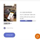 중국어 첫단계 | 대교 차이홍 중국어_기초 중국어 회화 ‘차이홍 talktalk’ 내돈내산 3개월 학습 후기