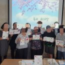 만안종합사회복지관 | 만안종합사회복지관 그림책 힐링특강 - 봄의 초대