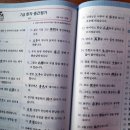 한자급수 이미지