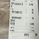 베스트생갈비찜앤찜닭 이미지