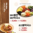 족발야시장가정점