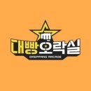 대빵인형뽑기 이미지