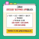 올인영어 - 해운대구 좌동순환로 181 | 올인영어