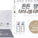 시온뷰티의원 이미지