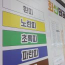 용인대 우리태권도장 이미지