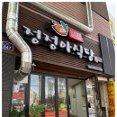 충전소식당 네이버블로그