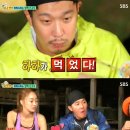 하하고기 이미지