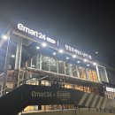 한강광고 | 은평구에서 차로 20분, 난지한강공원 한강라면 먹는 곳 후기