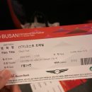 영화진흥위원회 노동조합 | 2024 부국제 후기가 왔읍니다
