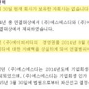 (주)에스에이치이씨 네이버블로그