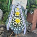 배재고로 누가 근조화환 보냈는데 발로 차고 들어갔대 이미지