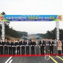 미포산단진입도로 이미지