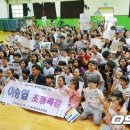 대구동일초등학교 이미지