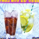 연흥얼음