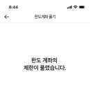 복사뱅크