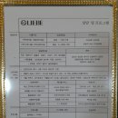 리베 산후조리원(마곡점) 이미지