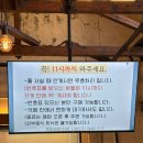대전 정동문화사 주말 웨이팅 정보, 솔직한 휘낭시에 맛 후기까지 총정리