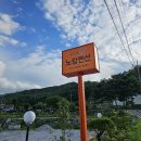 노랑펜션 | 대구근교 물놀이 거창 계곡펜션 추천 노랑펜션