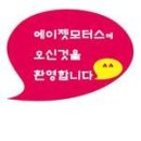 기와집전주장작불곰탕