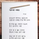 아름다운 사람들 이미지